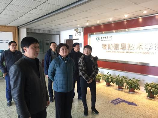 校长、党委副书记郝芳华莅临我院视察调研