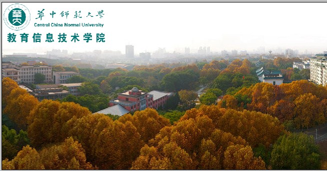 华中师范大学全景