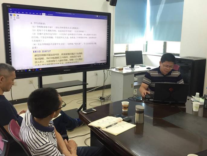 说明: C:\Users\kqp\Desktop\第15次党政联席(扩大)会议\会议照片\IMG_4502.JPG